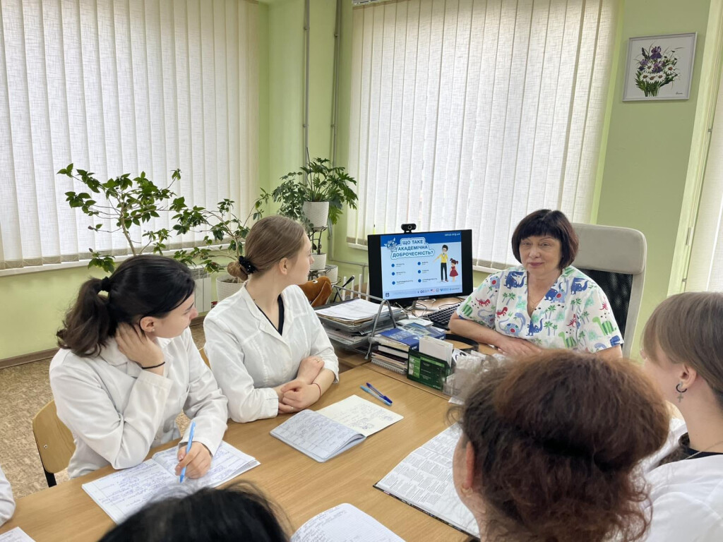 Заняття присвячене академічній доброчесності.