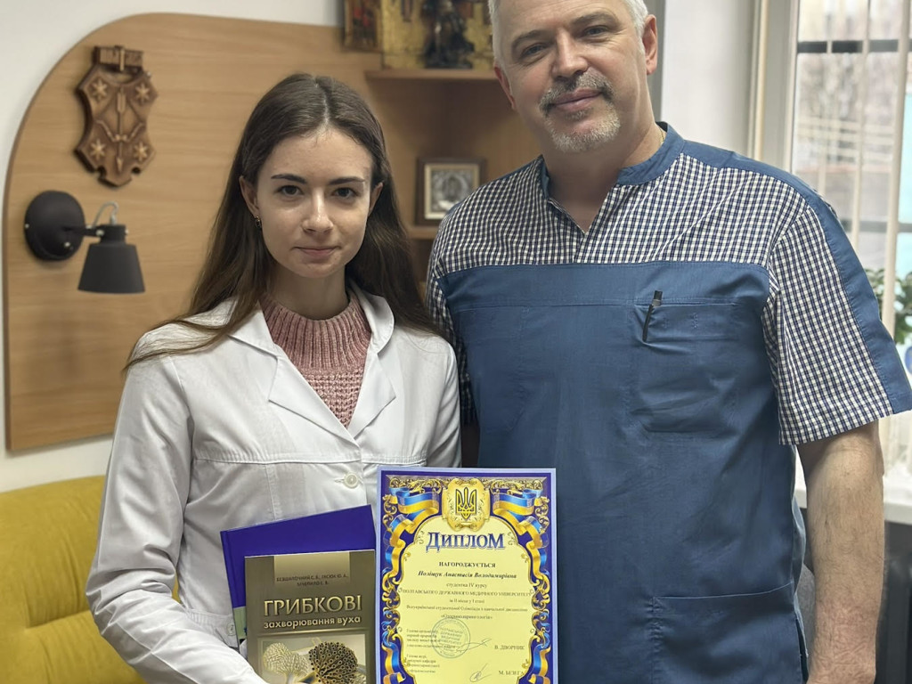 Нагородження призерів І етапу Всеукраїнської студентської Олімпіади з навчальної дисципліни «Оториноларингологія»