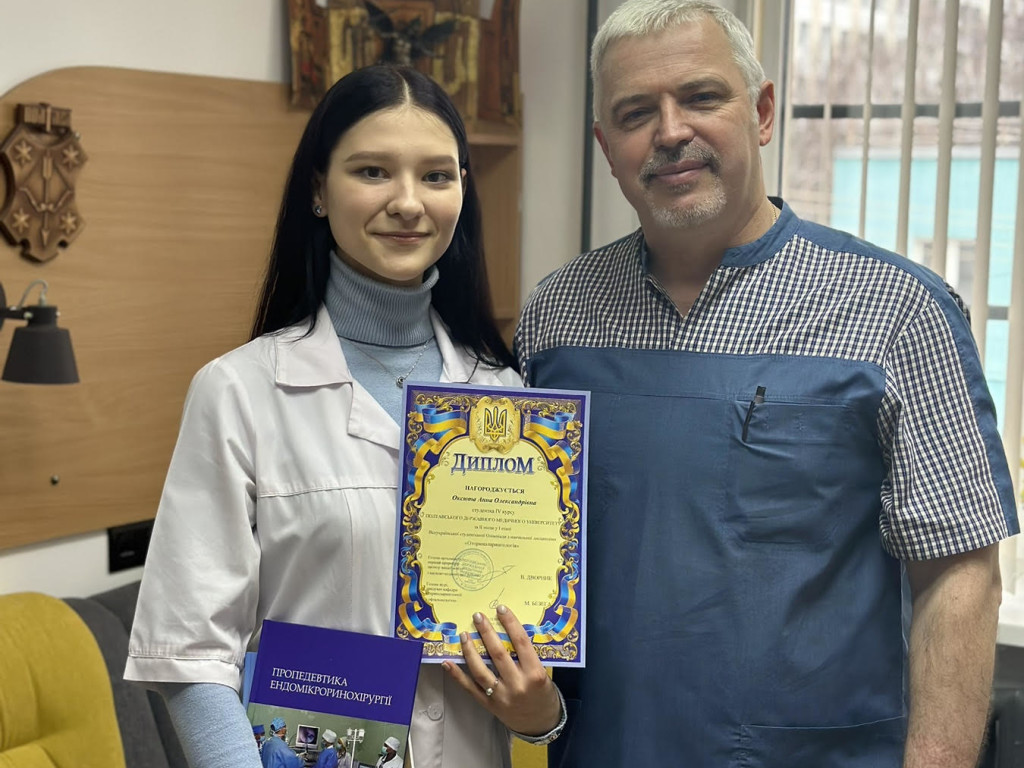 Нагородження призерів І етапу Всеукраїнської студентської Олімпіади з навчальної дисципліни «Оториноларингологія»