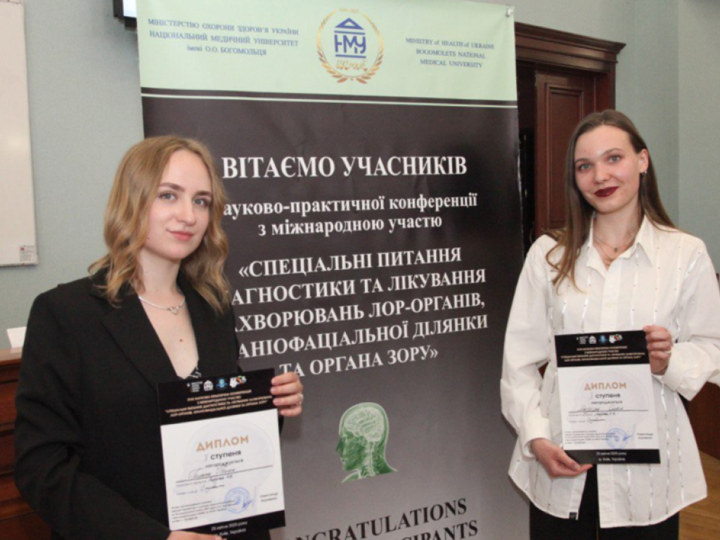 Студенти ПДМУ здобули відзнаки на престижній науково-практичній конференції