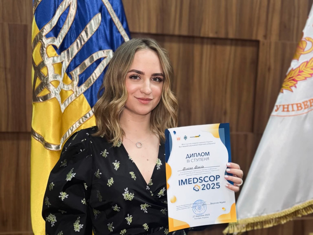 Вітаємо учасників IMEDSCOP-2025
