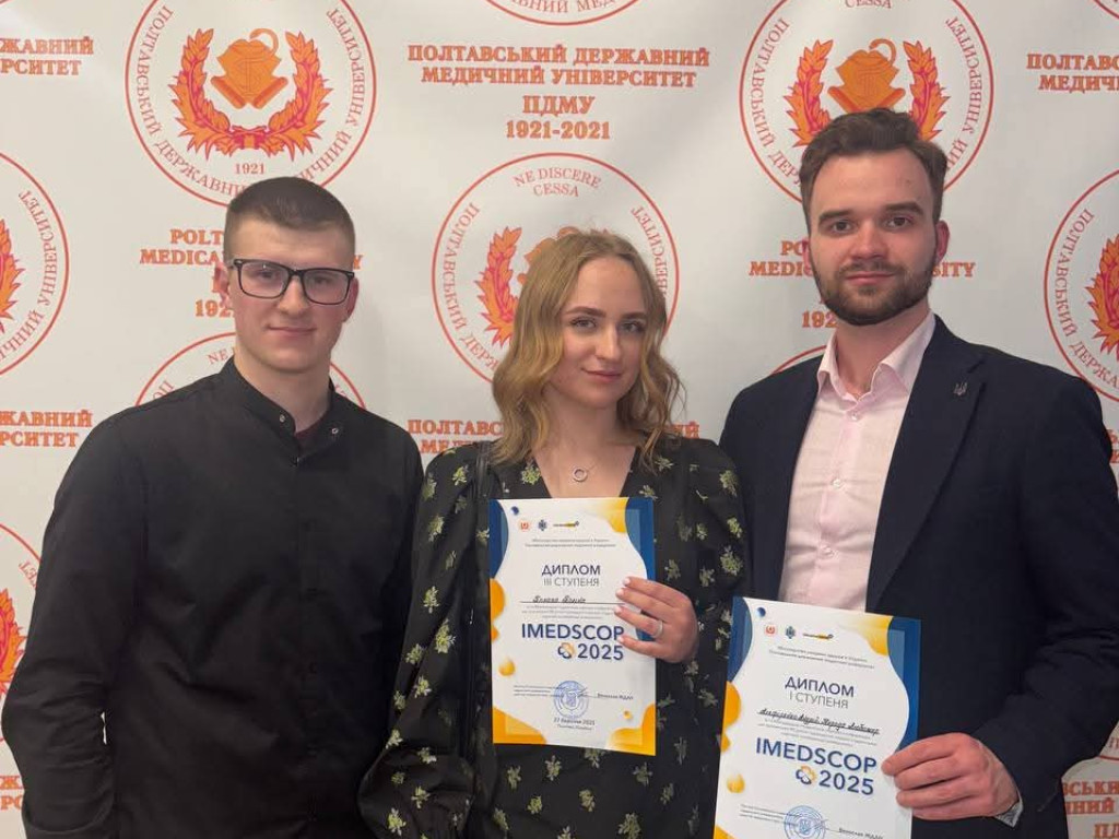 Вітаємо учасників IMEDSCOP-2025