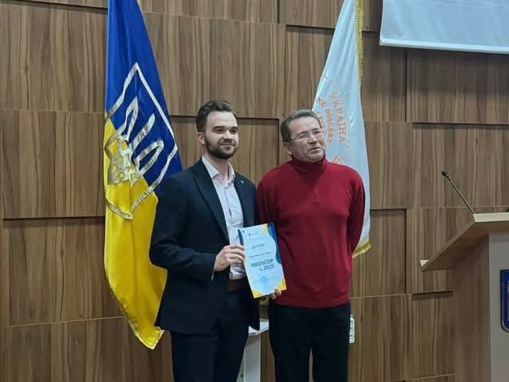 Вітаємо учасників IMEDSCOP-2025