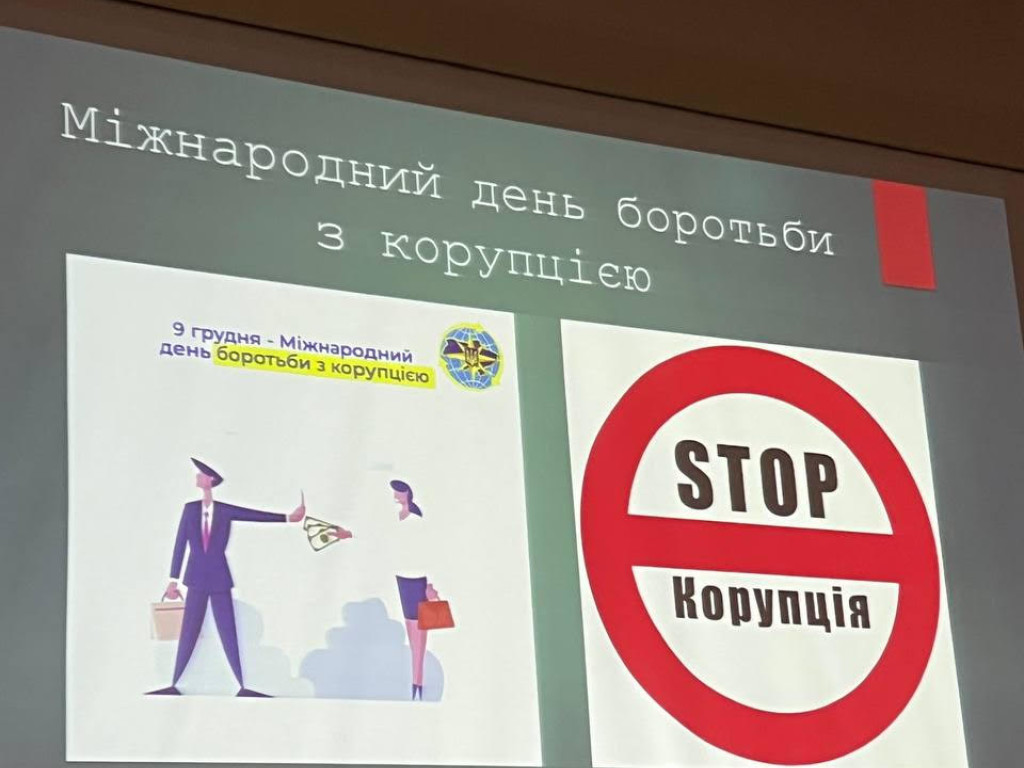 Засідання круглого столу на тему: «Академічна доброчесність і медицина»