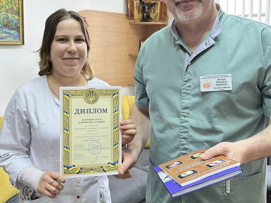 Нагородження переможців та призерів І етапу Всеукраїнської студентської олімпіади з навчальної дисципліни «Оториноларингологія»