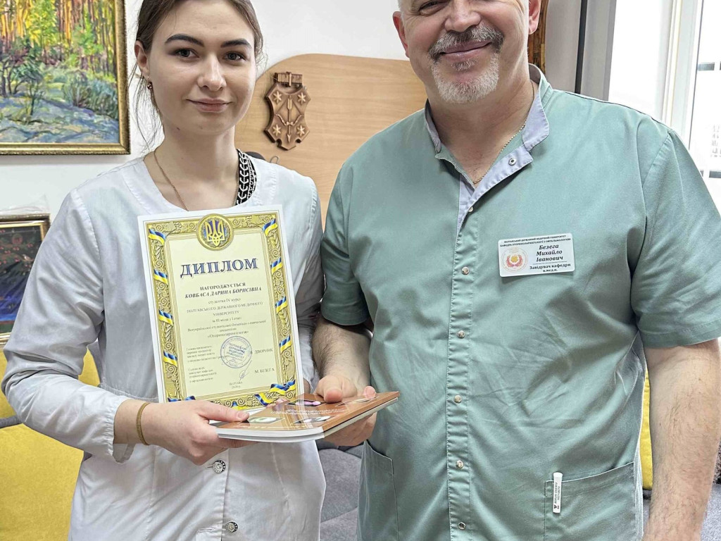 Нагородження переможців та призерів І етапу Всеукраїнської студентської олімпіади з навчальної дисципліни «Оториноларингологія»