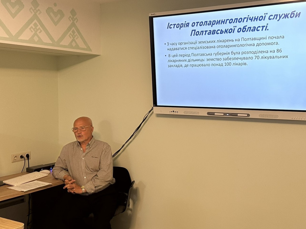 Щорічний круглий стіл "Скліфосовські читання".