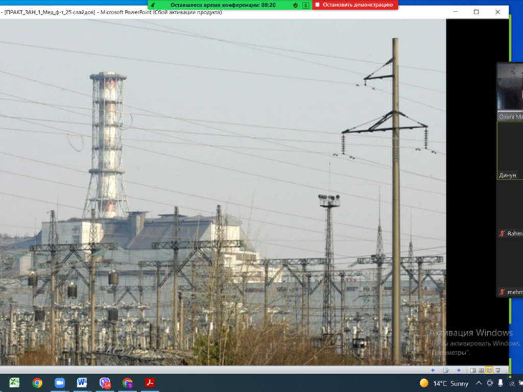 День пам’яті трагедії на Чорнобильській АЕС.