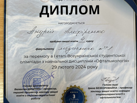 Студентський науковий гурток кафедри
