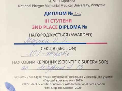 Студентський науковий гурток кафедри