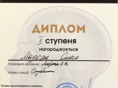 Студентський науковий гурток кафедри